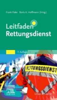 Leitfaden Rettungsdienst (Leitfaden) （7. Aufl. 2021. XVI, 656 S. 296 Farbabb. 187 mm）