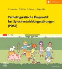 Patholinguistische Diagnostik bei Sprachentwicklungsstörungen (PDSS) : mit Zugang zum Elsevier-Portal （3. Aufl. 2022. 854 S. 310 Farbabb.）