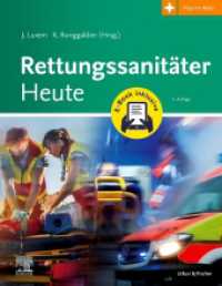 Rettungssanitäter Heute + E-Book （5. Aufl. 2022. XVI, 772 S. 460 Farbabb. 270 mm）
