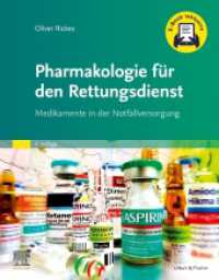 Pharmakologie f&uuml;r den Rettungsdienst + E-Book : Medikamente in der Notfallversorgung （4. Aufl.）