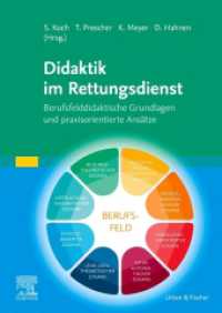 Didaktik im Rettungsdienst : Berufsfelddidaktische Grundlagen und praxisorientierte Ansätze （2025. XIV, 242 S. 39 Farbabb. 240 mm）