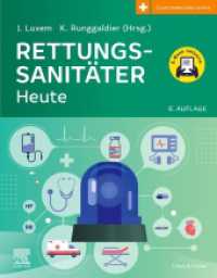 Rettungssanit&auml;ter Heute + E-Book （6. Aufl.）