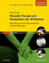 Maitland Manipulation der Wirbelsäule : Behandlung neuromuskuloskelettaler Funktionsstörungen. Mit kostenlosem Zugang zur Maitland-Webseite (Physiotherapie) （5. Aufl. 2016. XXII, 410 S. 347 Farbabb. 270 mm）