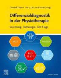 Differenzialdiagnostik in der Physiotherapie - Screening, Pathologie, Red Flags （2024. 349 S. 213 Farbabb. 270 mm）