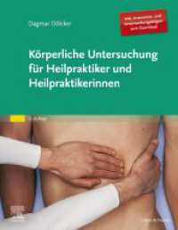Körperliche Untersuchung für Heilpraktiker und Heilpraktikerinnen （4. Aufl. 2023. 224 S. 171 Farbabb. 270 mm）