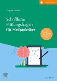 Schriftliche Prüfungsfragen für Heilpraktiker 2017-2022 inkl. Online-Updates bis 2024 : mehr als 600 Prüfungsfragen mit kommentierten Antworten （2022. 408 S. 297 mm）