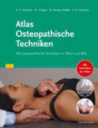 Atlas Osteopathische Techniken : 450 osteopathische Techniken in Wort und Bild （4. Aufl. 2024. 672 S. 1704 Farbabb. 270 mm）
