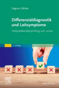 Differenzialdiagnostik und Leitsymptome : Heilpraktikerüberprüfung und -praxis （3. Aufl. 2024. XX, 412 S. 25 Farbabb. 229 mm）