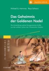 Das Geheimnis der Goldenen Nadel : Die Entwicklung wahrer therapeutischer Kräfte aus den antiken Lehren der Chinesischen Medizin  mit Zugang zur Medizinwelt （2018. VI, 98 S. 33 Farbabb. 240 mm）
