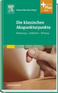 Die klassischen Akupunkturpunkte : Bedeutung， Indikation， Wirkung. Mit