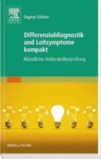 Differenzialdiagnostik und Leitsymptome kompakt : Mündliche Heilpraktikerprüfung