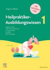 Heilpraktiker-Ausbildungswissen : auf den Punkt gebracht （2. Aufl. 2021. XX, 972 S. 666 Farbabb. 297 mm）