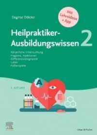 Heilpraktiker-Ausbildungswissen 2 : auf den Punkt gebracht （2. Aufl. 2021. XVI, 664 S. 496 Farbabb. 297 mm）