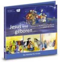 Jesus wird geboren, 1 Audio-CD : Reihe: Die Hörbibel für Kinder. Lesung. 35 Min.. Lesung. (Die Hörbibel für Kinder) （2018. 125 x 140 mm）