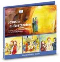 Jesus ist auferstanden, 1 Audio-CD : Das letzte Abendmahl; Der Kreuzweg Jesu; Jesus ist auferstanden; Der Weg nach Emmaus. Lesung. 35 Min. (Die Hörbibel für Kinder) （Neuausg. 2019. 125 x 140 mm）
