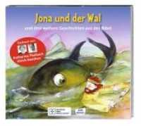 Jona und der Wal, Audio-CD : Reihe: Die Hörbibel für Kinder. 35 Min.. CD Standard Audio Format. Lesung. (Die Hörbibel für Kinder) （1. Auflage 2020. 2020. 12.5 x 14 cm）