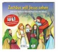 Zachäus will Jesus sehen, Audio-CD : Reihe: Die Hörbibel für Kinder. 35 Min.. CD Standard Audio Format. Lesung. (Die Hörbibel für Kinder) （1. Auflage 2020. 2020. 12.5 x 14 cm）