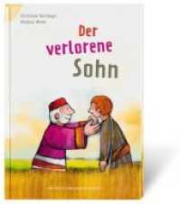 Der verlorene Sohn (Bibelgeschichten für Erstleser) （2018. 48 S. 21 cm）
