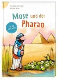 Mose und der Pharao : Bilderbuch. (Bibelgeschichten für Erstleser 9) （1. Auflage 2020. 2020. 48 S. m. Illustr. 21 cm）