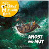 Mein Bibel-Mitmach-Heft Angst und Mut （2024. 32 S. 21 cm）