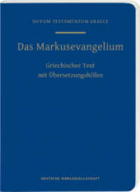 Das Markusevangelium : Griechischer Text mit Übersetzungshilfen （1. Auflage, Neuausgabe. 2023. 80 S. 19 cm）