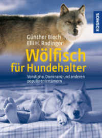 Wölfisch für Hundehalter : Von Alpha, Dominanz und anderen populären Irrtümern （2010. 191 S. 123 Farbfotos. 220 mm）