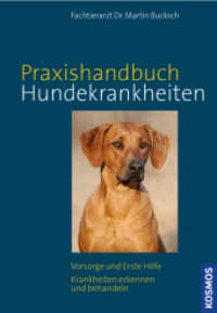 Praxishandbuch Hundekrankheiten : Vorsorge und Erste Hilfe. Krankheiten erkennen und behandeln （1. Aufl. 2013. 304 S. 211 Farbfotos, 14 Farbabb., 1 SW-Abb. 253 mm）