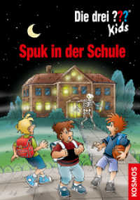 Die drei ??? Kids - Spuk in der Schule : Sonderband mit spannenden Rätseln zum Selberlösen (Die drei Fragezeichen-Kids) （1. Aufl. 2014. 96 S. 40 Farbabb. 22 cm）
