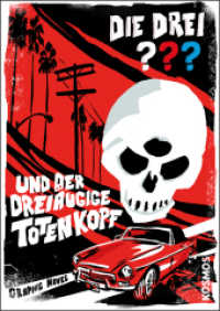 Die drei ??? und der dreiäugige Totenkopf : Graphic Novel (Die drei Fragezeichen) （2015. 128 S. 0 Abb. 240 mm）