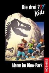 Die drei ???-Kids - Alarm im Dino-Park (Die drei Fragezeichen-Kids)