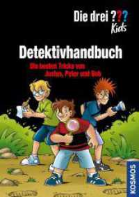 Die drei ???-Kids, Detektivhandbuch : Die besten Tricks von Justus, Peter und Bob (Die drei Fragezeichen-Kids) （2016. 144 S. 121 Farbabb. 222 mm）