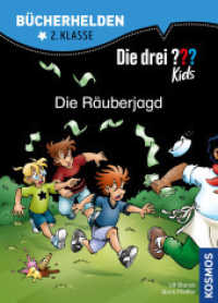 Die drei ??? Kids, Die Räuberjagd : Erstleser Kinder ab 7 Jahre (Bücherhelden) （2017. 64 S. 64 Farbabb. 223 mm）