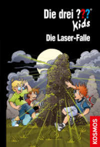 Die drei ??? Kids， Die Laser-Falle (Die drei Fragezeichen-Kids)