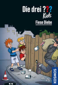 Die drei ??? Kids, Fiese Diebe : Doppelband (Die drei Fragezeichen-Kids) （2022. 256 S. 60 SW-Abb. 191 mm）