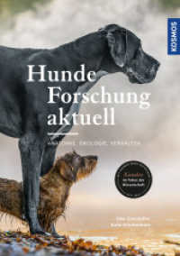 Hunde-Forschung aktuell : Anatomie, Ökologie, Verhalten （2019. 432 S. 249 Farbfotos, 21 Farbabb. 246 mm）