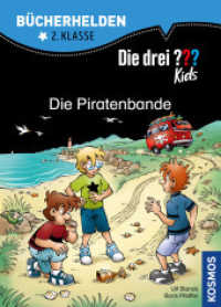 Die drei ??? Kids, Bücherhelden 2. Klasse, Die Piratenbande; . : Erstleser Kinder ab 7 Jahre (Bücherhelden) （2017. 64 S. 64 Farbabb. 223 mm）