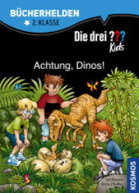 Die drei ??? Kids, Bücherhelden 2. Klasse, Achtung, Dinos!; . : Erstleser Kinder ab 7 Jahre (Bücherhelden) （2018. 64 S. 64 Farbabb. 221 mm）