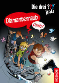 Die drei ??? Kids, Diamantenraub : Comic (Die drei Fragezeichen-Kids) （2019. 96 S. 96 Farbabb. 222 mm）