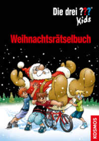 Die drei ??? Kids - Weihnachtsrätselbuch (Die drei Fragezeichen-Kids) （2018. 64 S. 45 Farbabb. 216 mm）