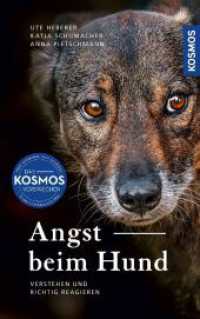 Angst beim Hund : Erkennen, verstehen und richtig reagieren （2024. 280 S. 70 Farbfotos. 221 mm）