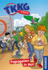 TKKG Junior, Papageien in Not (TKKG Junior 5) （2019. 128 S. 30 SW-Abb. 195 mm）