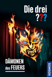 Die drei ??? Dämonen des Feuers (Die drei Fragezeichen) （2022. 304 S. 0 Abb. 200 mm）