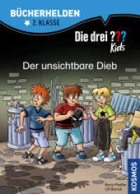 Die drei ??? Kids, Der unsichtbare Dieb : Erstleser Kinder ab 7 Jahre (Bücherhelden) （2020. 64 S. 64 Farbabb. 221 mm）