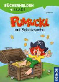Pumuckl, Bücherhelden 1. Klasse, Pumuckl auf Schatzsuche : Erstleser Kinder ab 6 Jahre (Bücherhelden 6) （2023. 48 S. 48 Farbabb. 221 mm）
