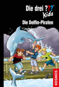 Die drei ??? Kids - Die Delfin-Piraten (Die drei Fragezeichen-Kids 82) （2020. 128 S. 30 SW-Abb. 192 mm）
