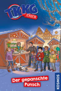 TKKG Junior, Der gepanschte Punsch (TKKG Junior 11) （2020. 128 S. 30 SW-Abb. 202 mm）