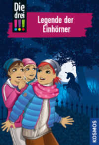 Die drei !!!, Legende der Einhörner (Die drei Ausrufezeichen) （2. Aufl. 2020. 160 S. 0 Abb. 215 mm）