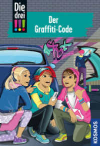 Die drei !!! - Der Graffiti-Code (Die drei Ausrufezeichen) （2. Aufl. 2020. 160 S. 0 Abb. 215 mm）