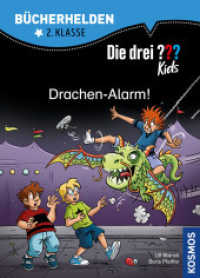 Die drei ??? Kids, Drachen-Alarm! : Erstleser Kinder ab 7 Jahre (Bücherhelden) （2021. 64 S. 64 Farbabb. 222 mm）
