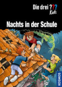 Die drei ??? Kids, Nachts in der Schule (Die drei Fragezeichen-Kids) （2021. 96 S. 32 Farbfotos. 221 mm）
